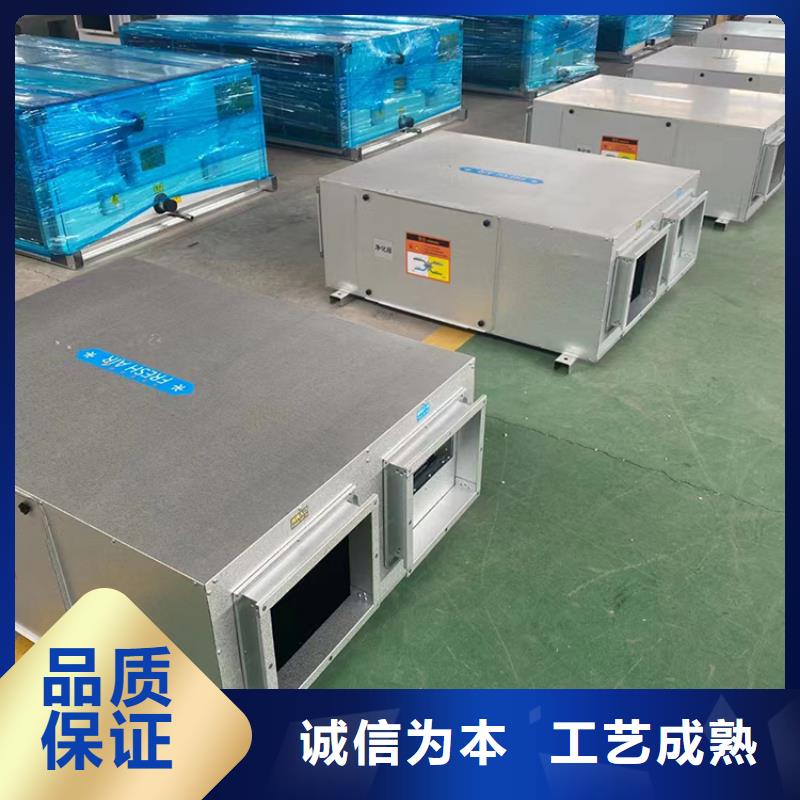 新风新风机源头厂商同城生产厂家