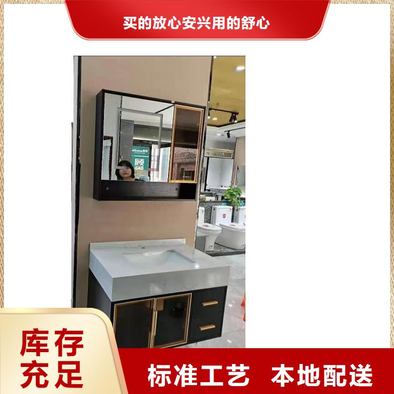 景华卫浴集成洗衣机柜真材实料您想要的我们都有