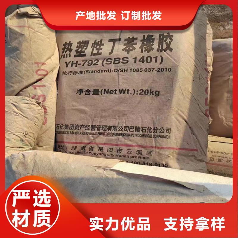 三沙市收购阿拉伯胶本地高价收购畅销当地