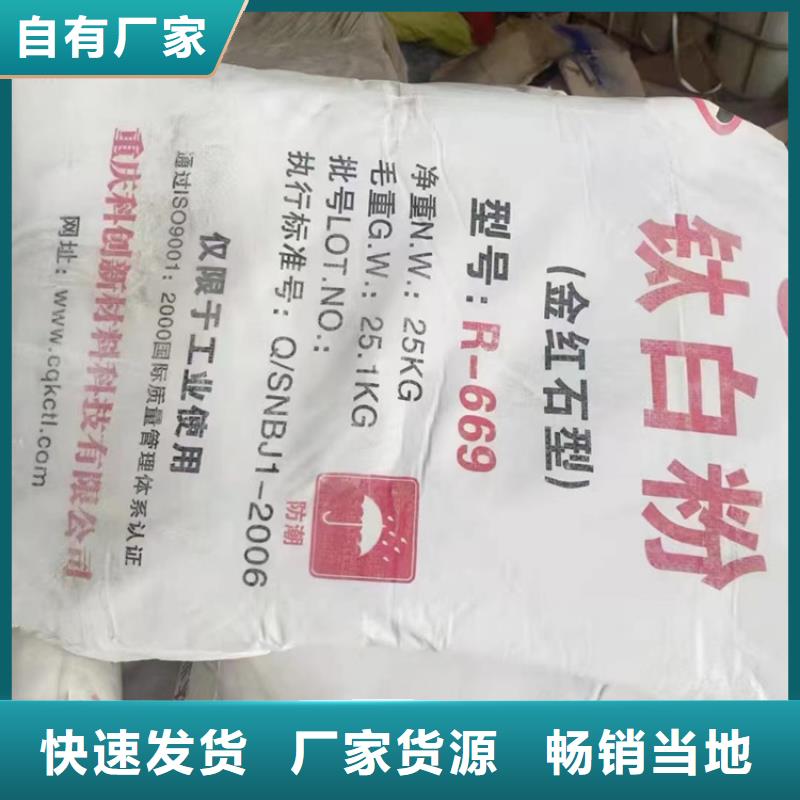 回收安赛蜜本地生产商