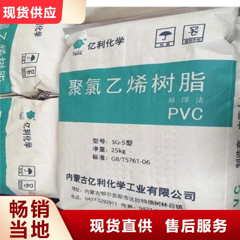 万宁市回收硒粉上门回收化工原料本地制造商
