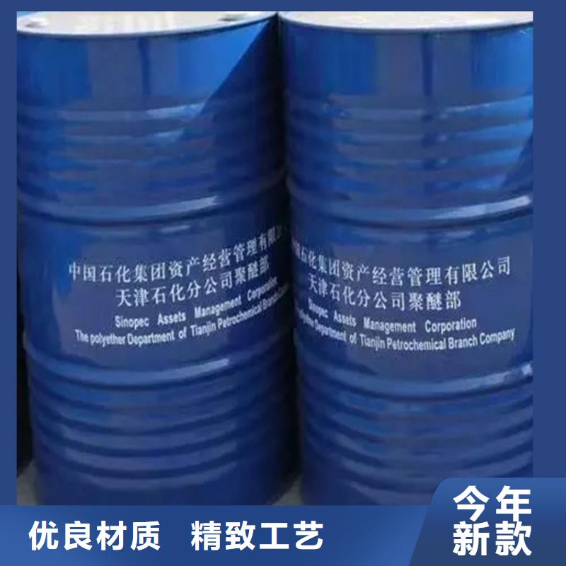收购光稳定剂同城货源