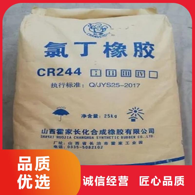 回收改性MDI当地供应商