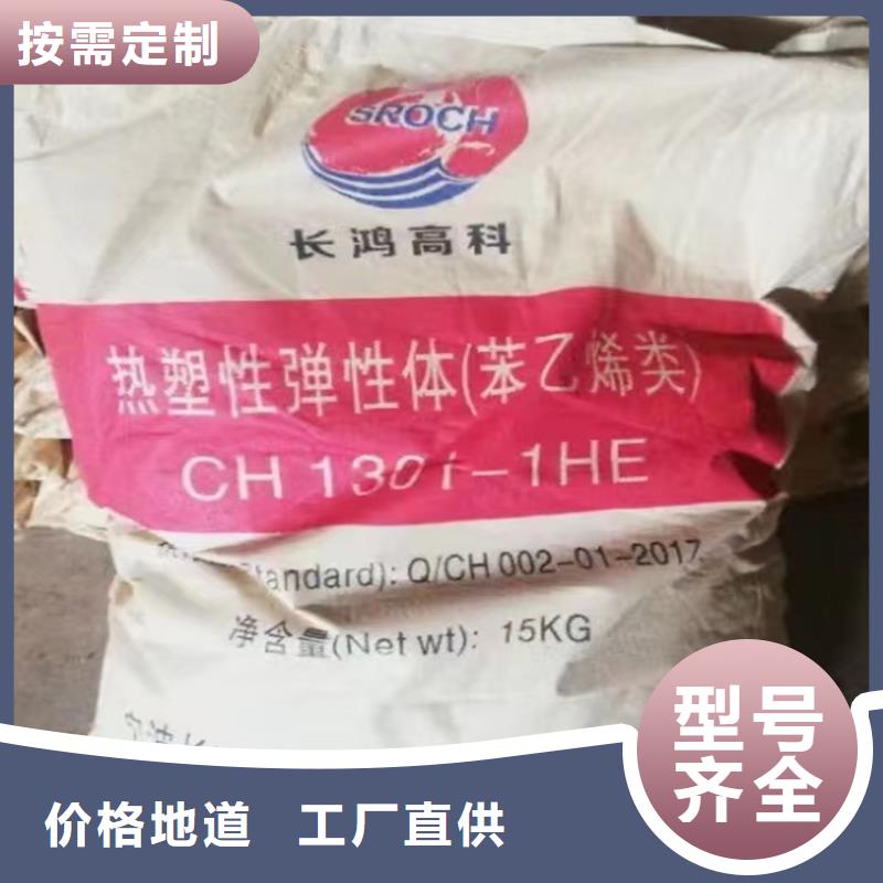 回收皮革厂原料上门回收化工原料同城生产厂家