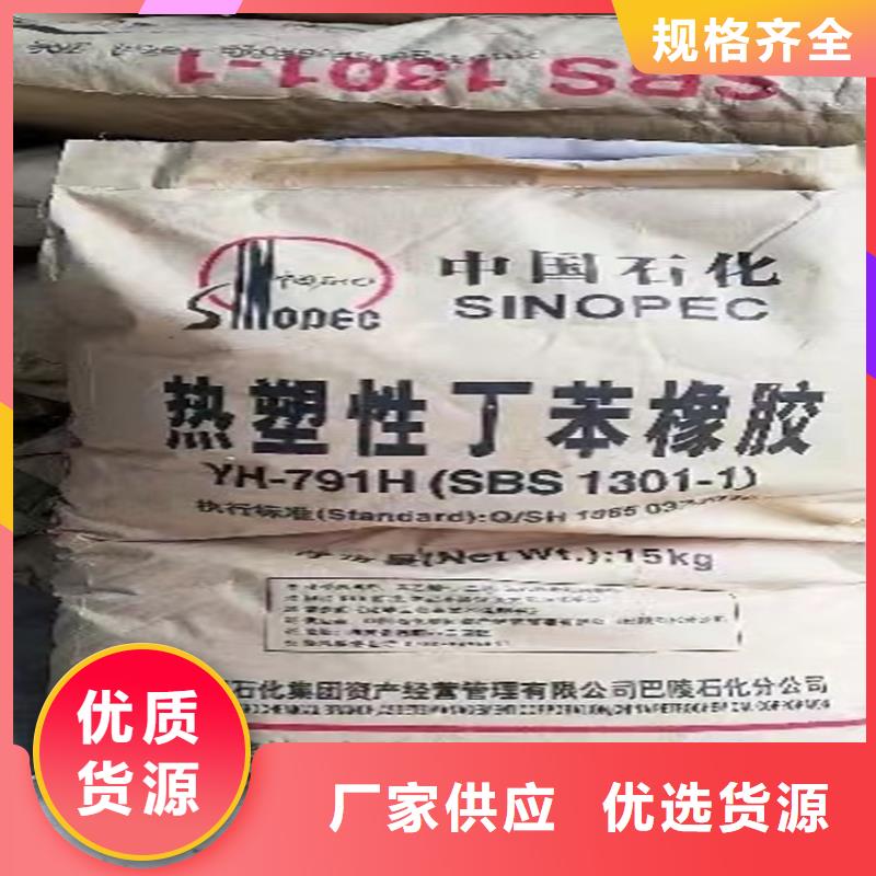 回收酞青蓝上门回收化工原料工厂认证