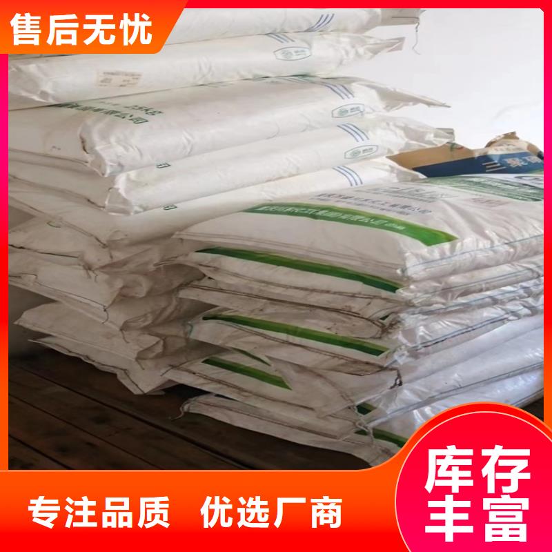 东方市回收硬脂酸锌上门回收化工原料随到随提