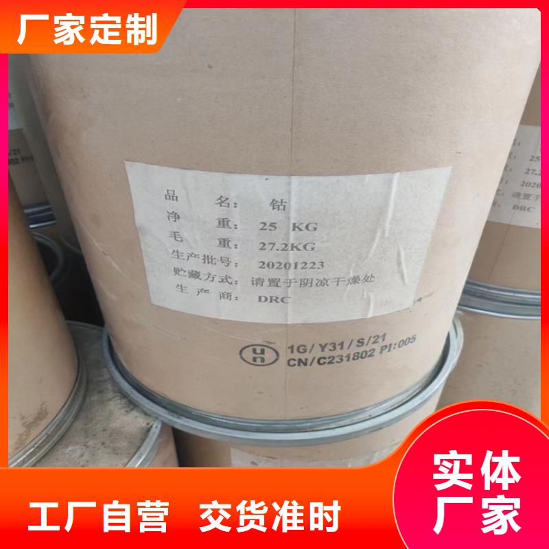回收SBS橡胶上门回收化工原料颜色尺寸款式定制