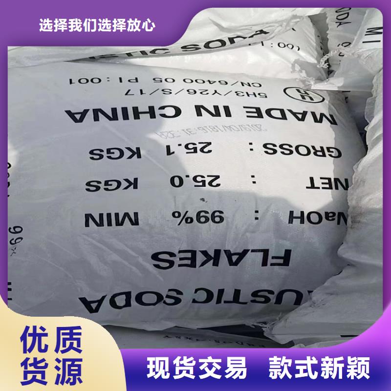 收购多聚甲醛品质之选