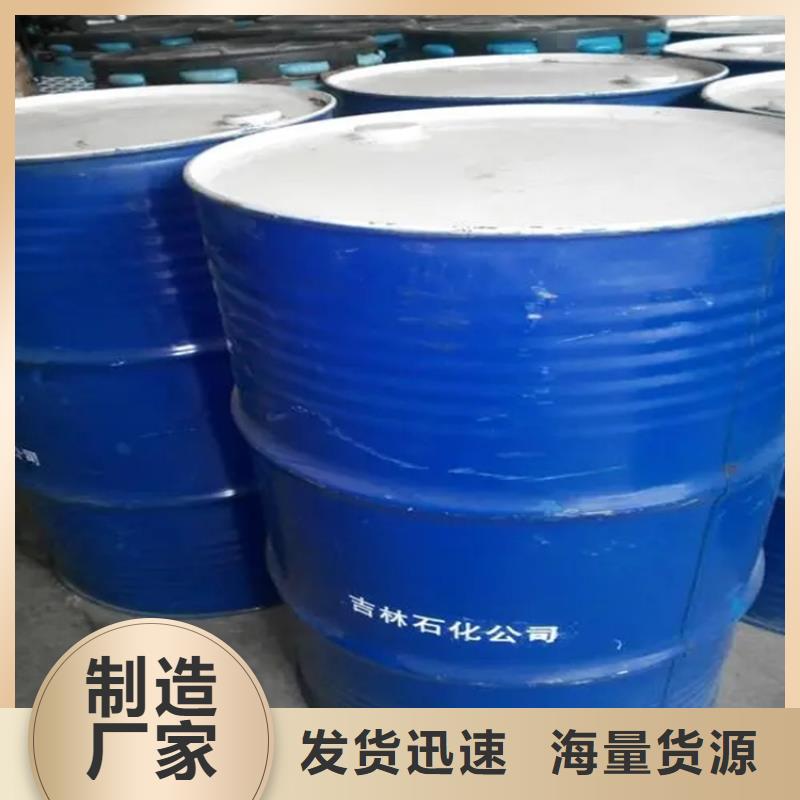 回收香精-回收树脂设计合理打造好品质