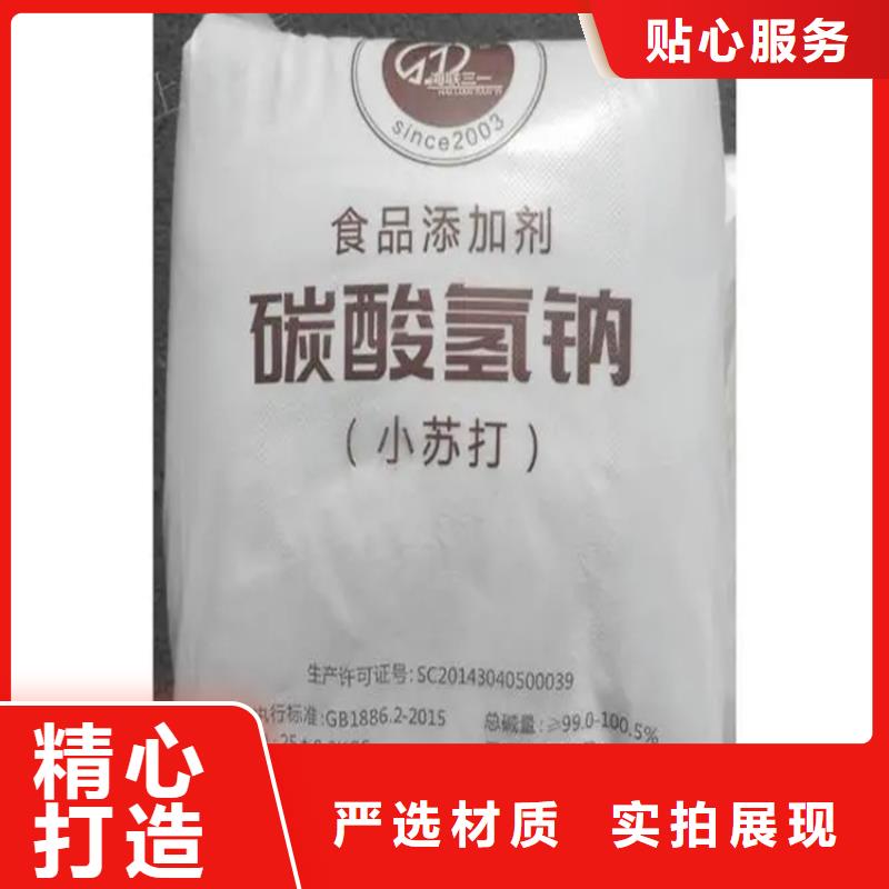 回收香精-回收助剂应用广泛当地生产商