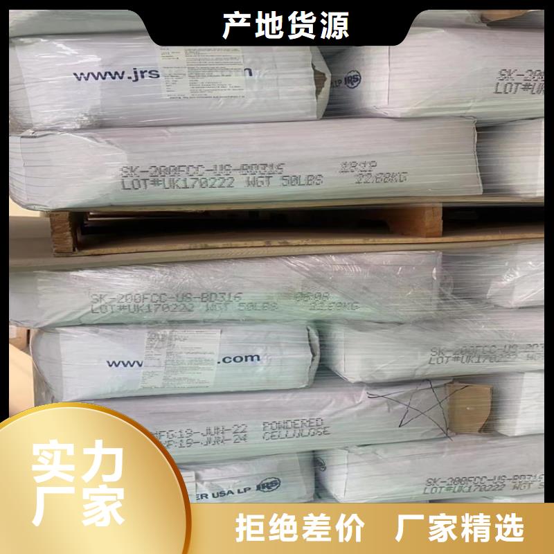 【回收凡士林沥青回收做工细致】一站式采购方便省心