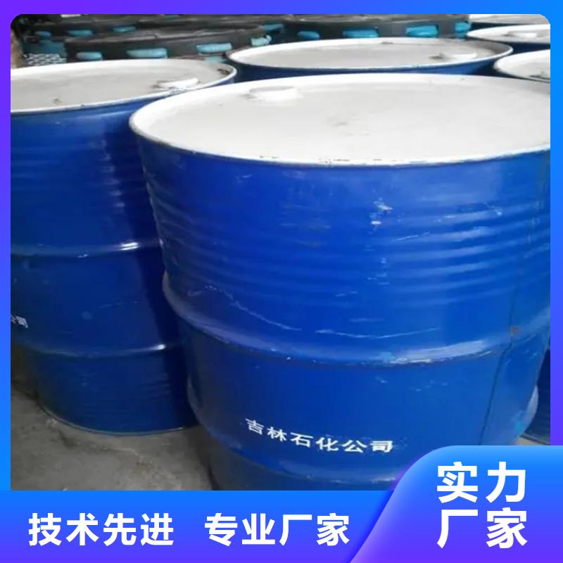 回收黑白料-回收二茂铁价格合理畅销本地