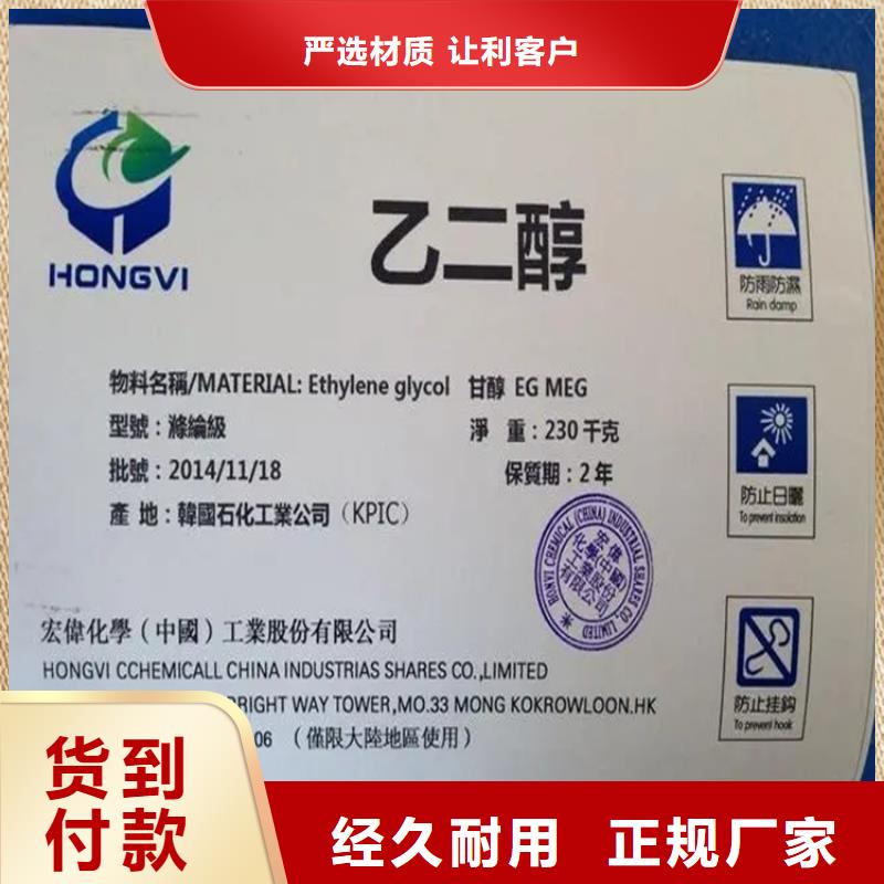 【回收黑白料收购三菱炭黑应用广泛】您想要的我们都有