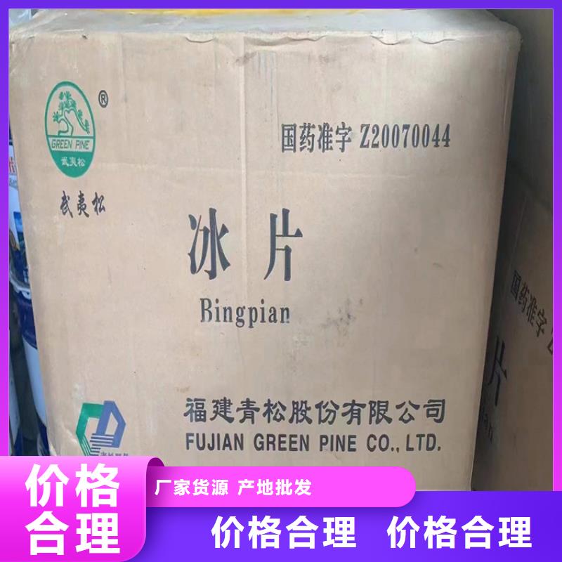 回收聚醚多元醇回收树脂当地货源优选货源