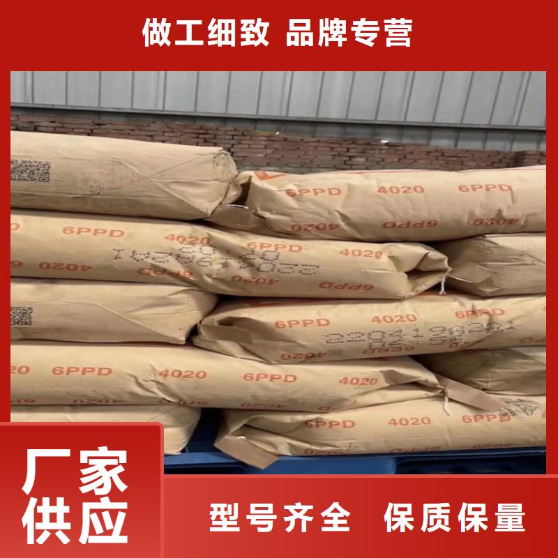 回收聚醚多元醇【回收化工原料】标准工艺当地经销商