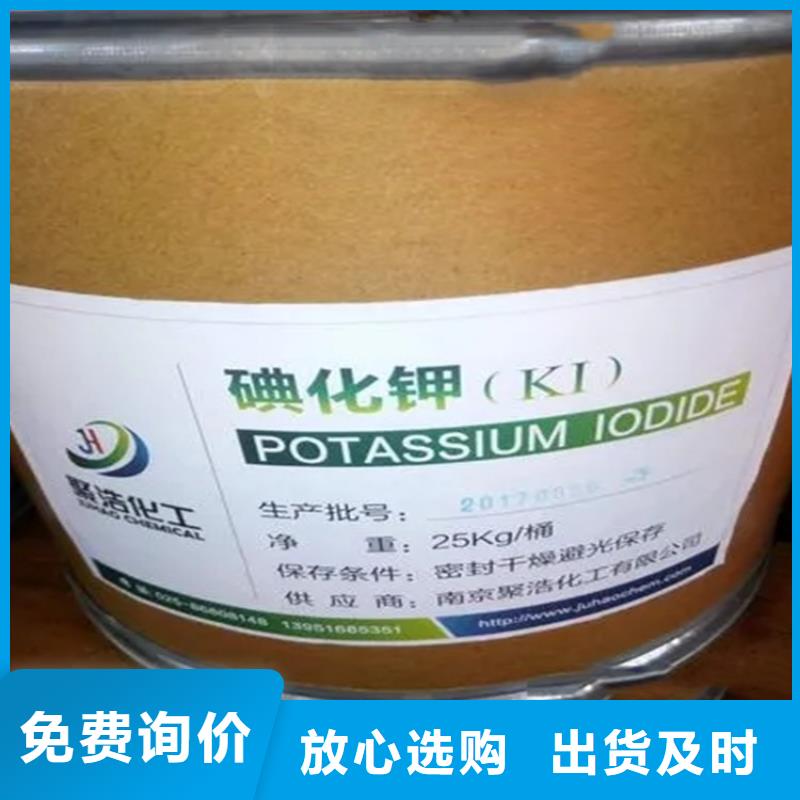 回收水性乳液【香精回收】品质保证当地厂家