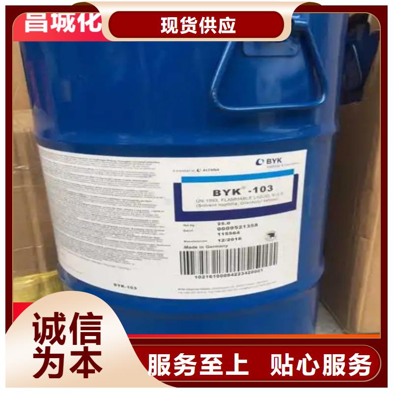 回收硫酸亚锡回收涮罐水您想要的我们都有精心选材