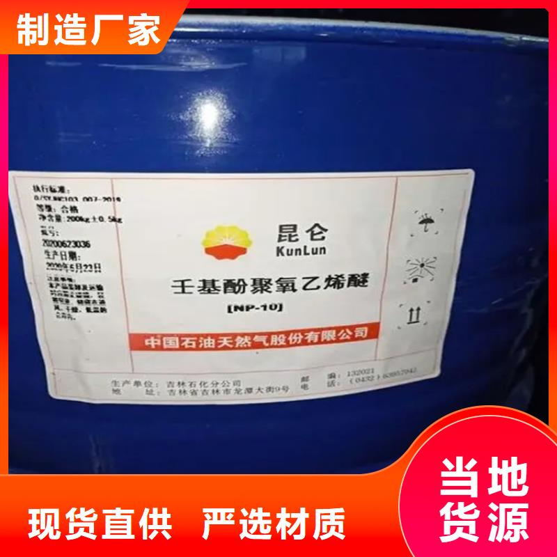 回收硫酸亚锡多年行业经验同城公司