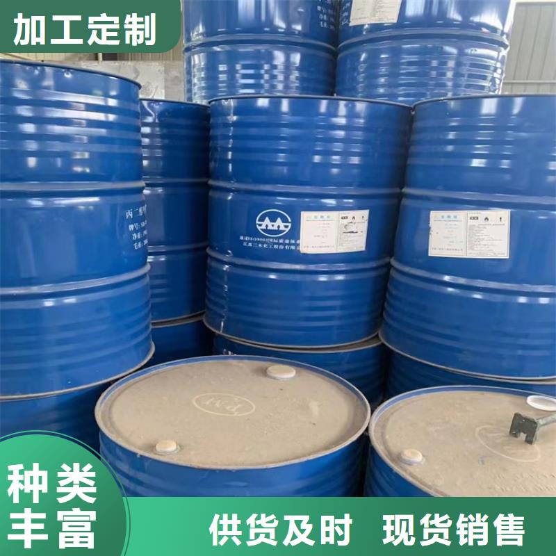 回收食品添加剂_回收橡胶促进剂信誉有保证好货有保障