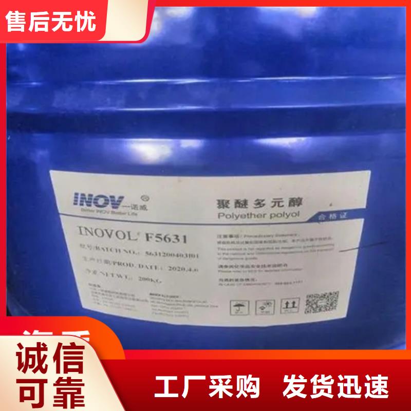回收固化剂,回收油漆实力商家本地生产商