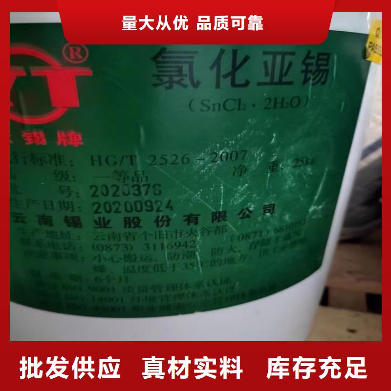 回收石蜡一手货源源头厂家厂家自营