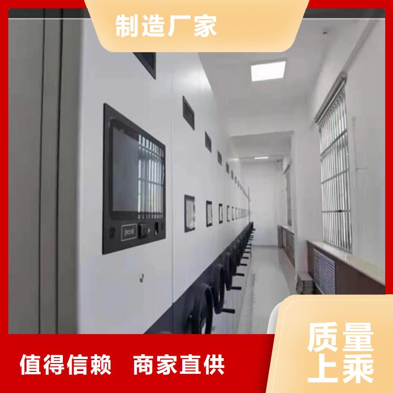 财务密集架价格优惠【鑫武】当地供应商