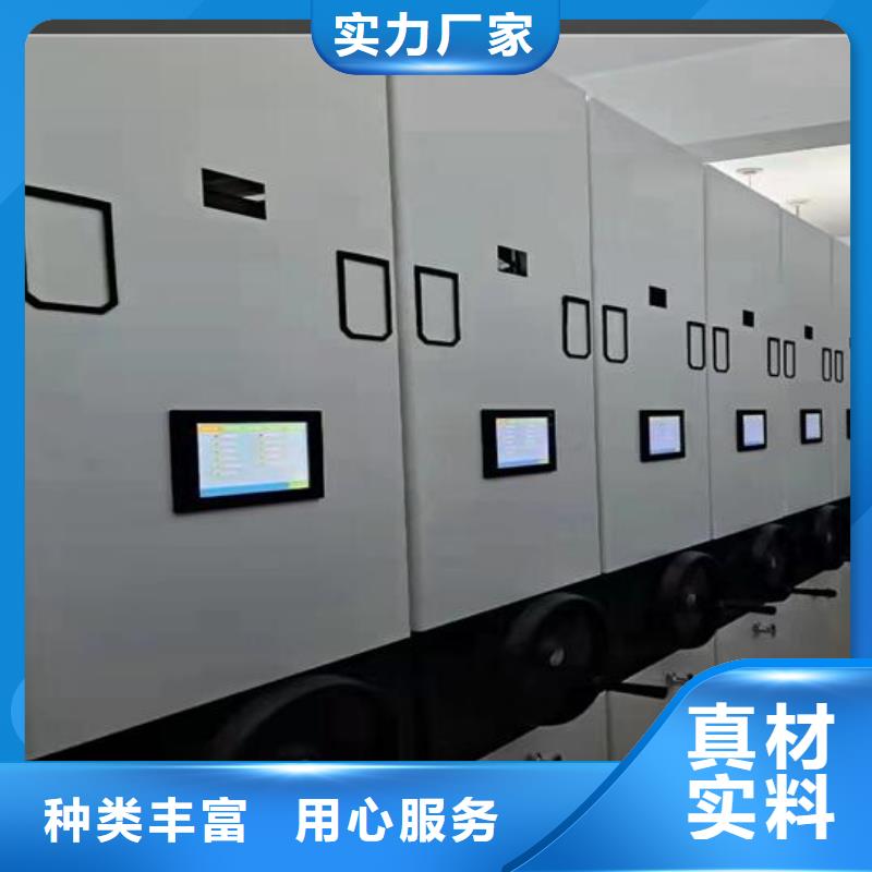 密集柜质量保证海量现货直销