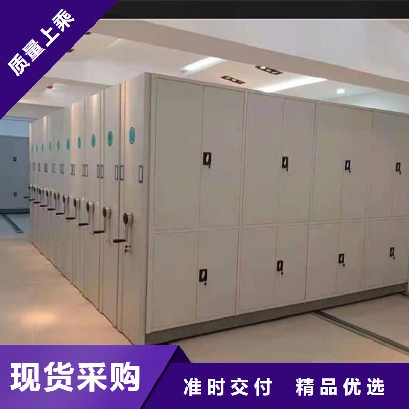乐东县档案密集柜实体厂家实力大厂家