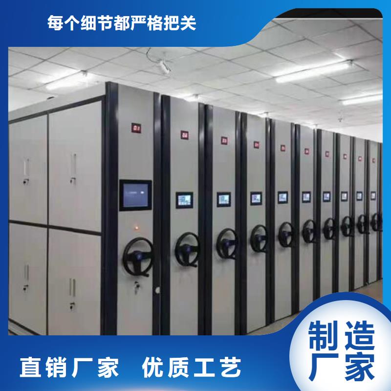 手摇档案柜出厂价格【鑫武】本地货源