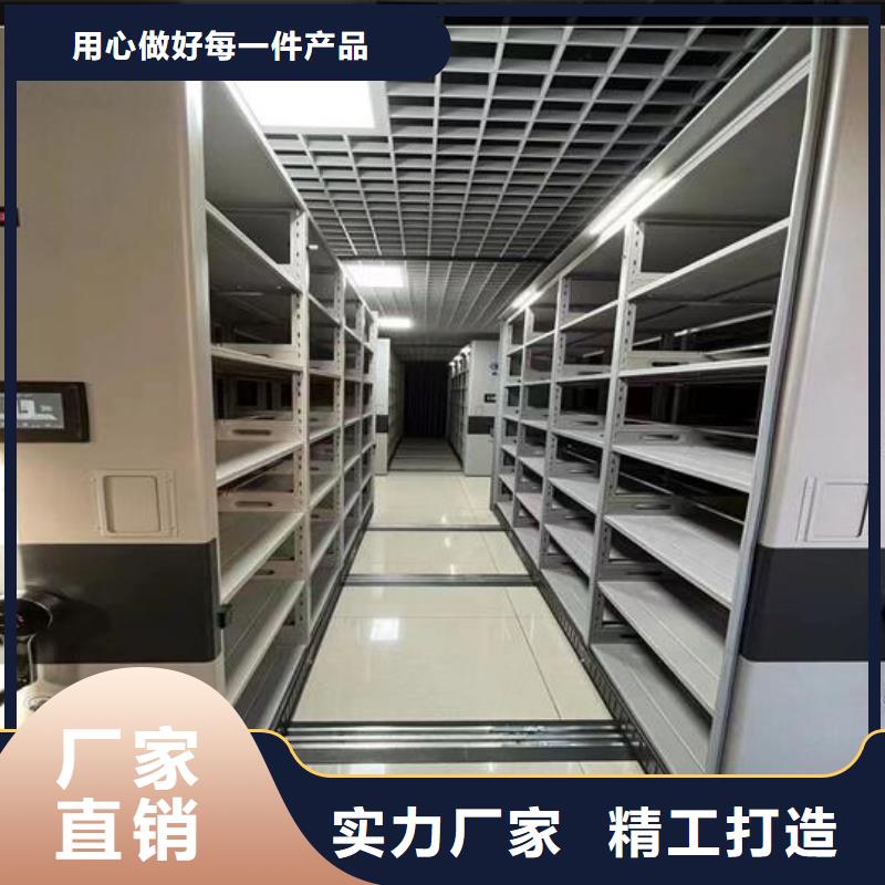手动密集柜厂家实力优品