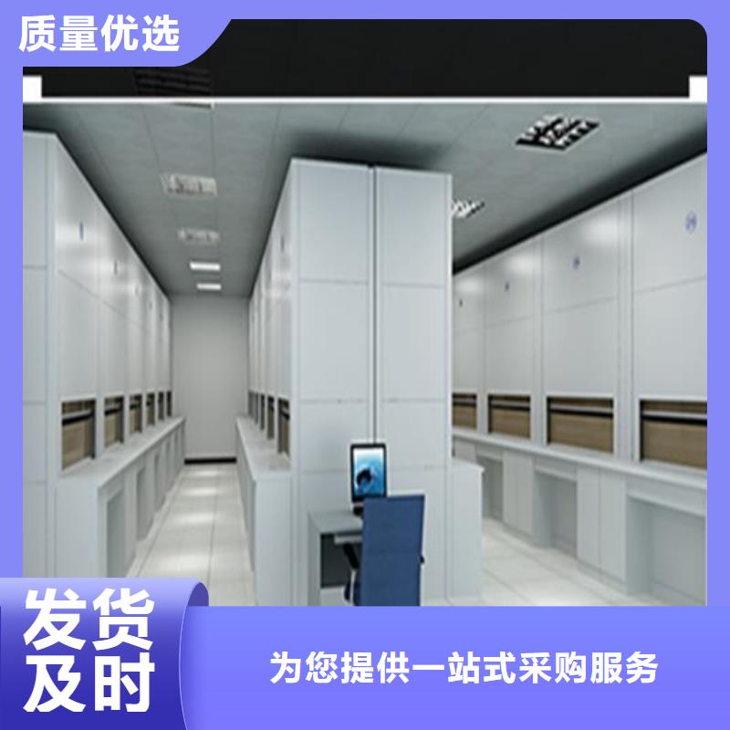 自动选层柜【密集架厂家】低价货源优良材质