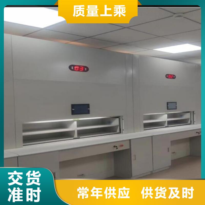 自动选层柜_钢木书架价格地道品质信得过