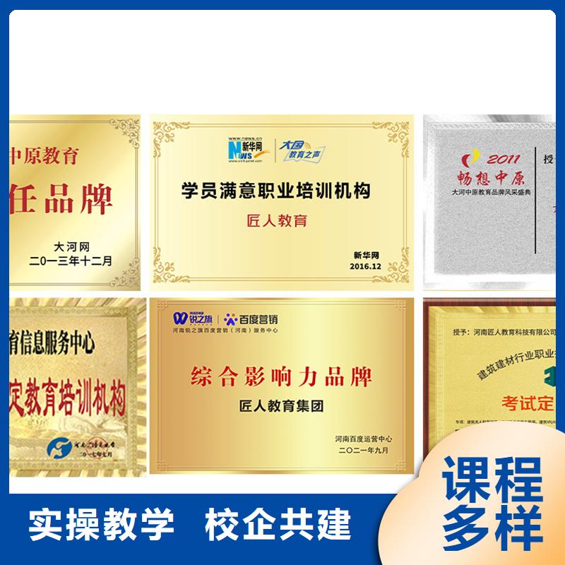 一级建造师市政一级建造师报考全程实操保证学会