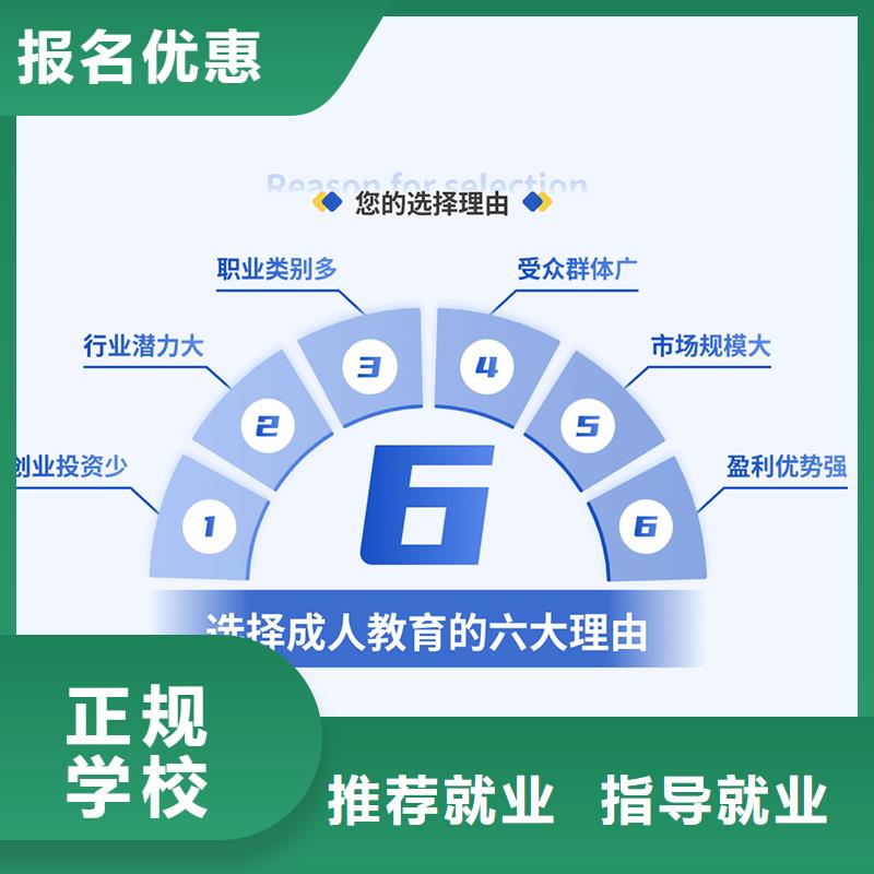 成人教育加盟【一级建造师】正规学校同城公司