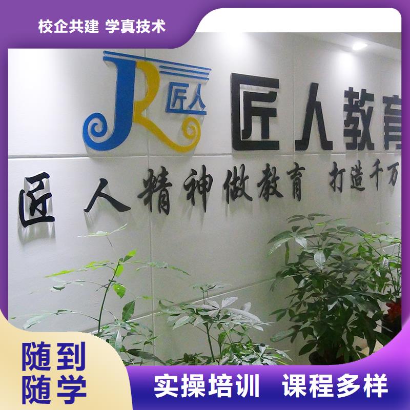 成人教育加盟二级建造师手把手教学课程多样