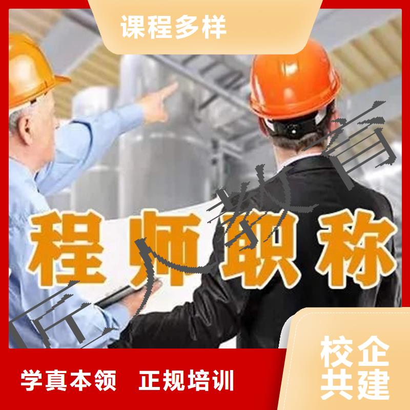【成人教育加盟】,三类人员正规学校当地供应商