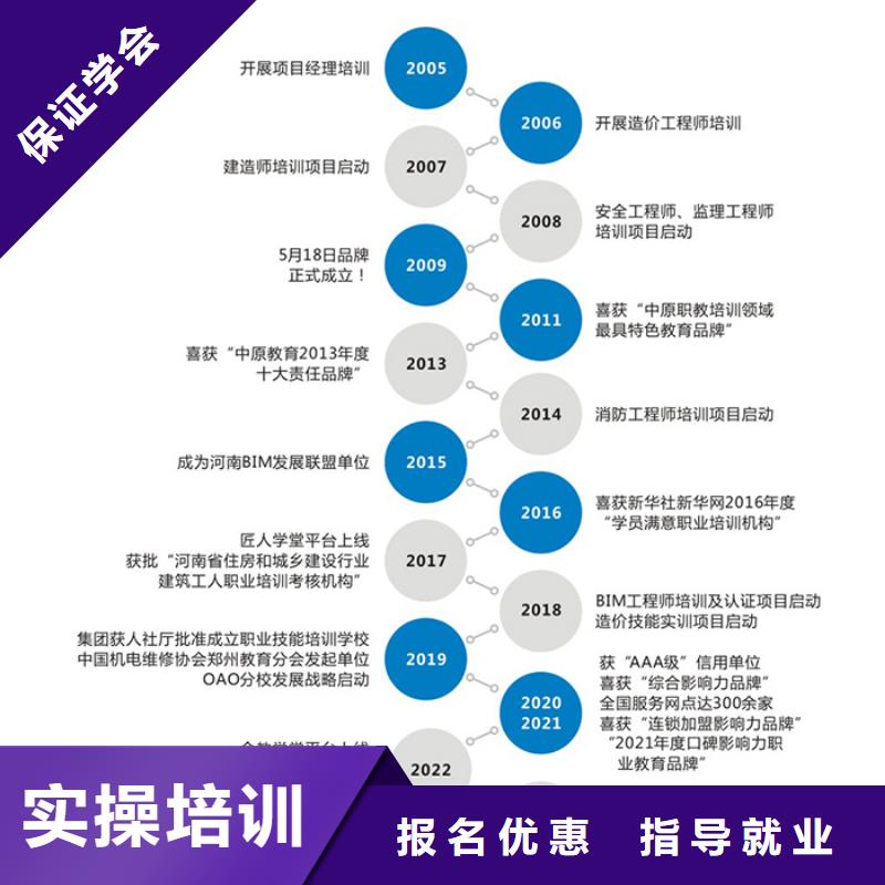 中级职称二级消防工程师学真技术当地供应商