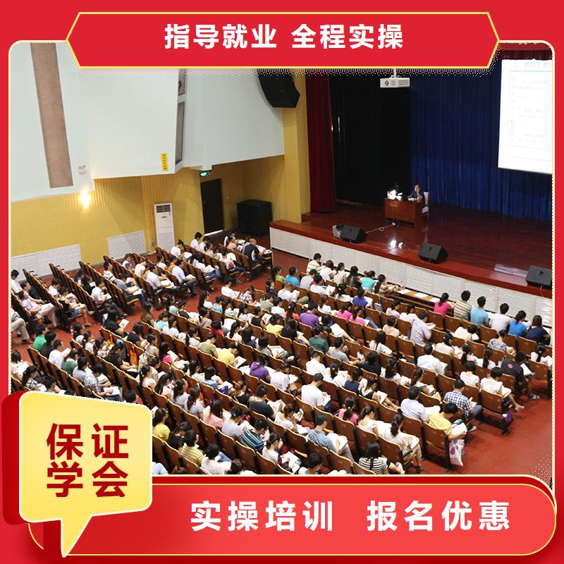 中级职称中级职称评审学真技术实操教学