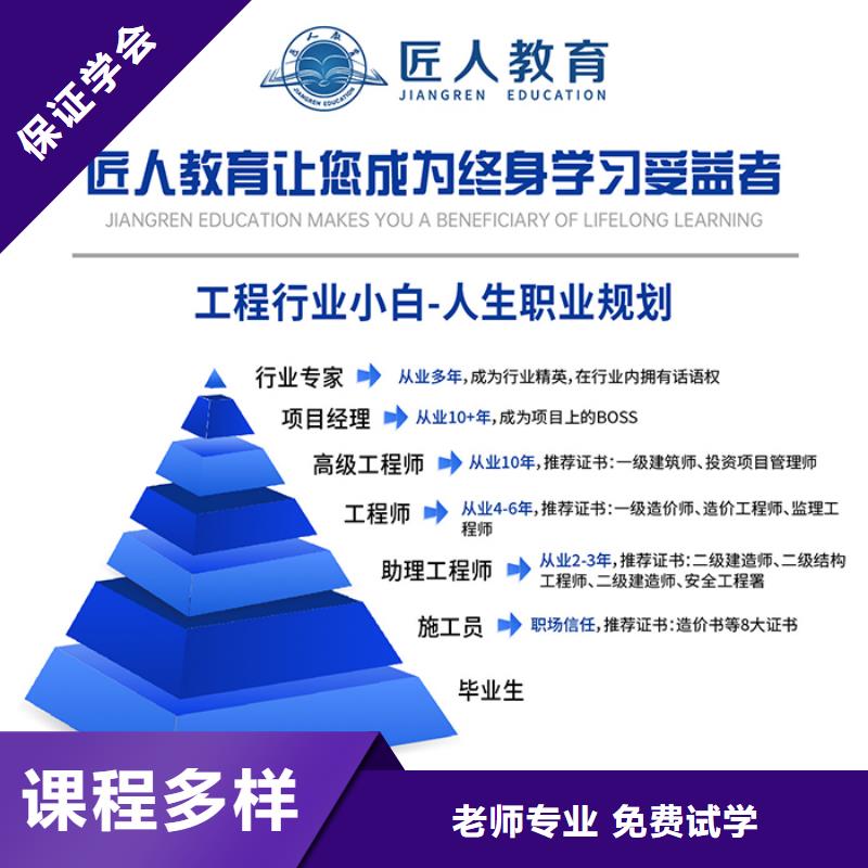 经济师【消防工程师】报名优惠正规培训