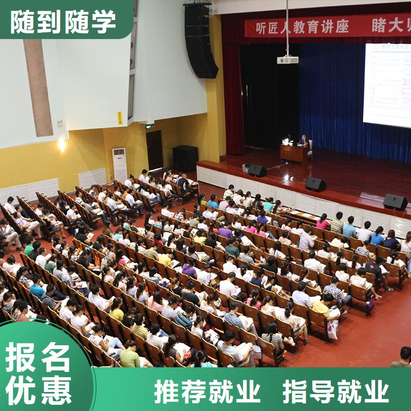 【经济师】,成人职业教育加盟学真技术专业齐全