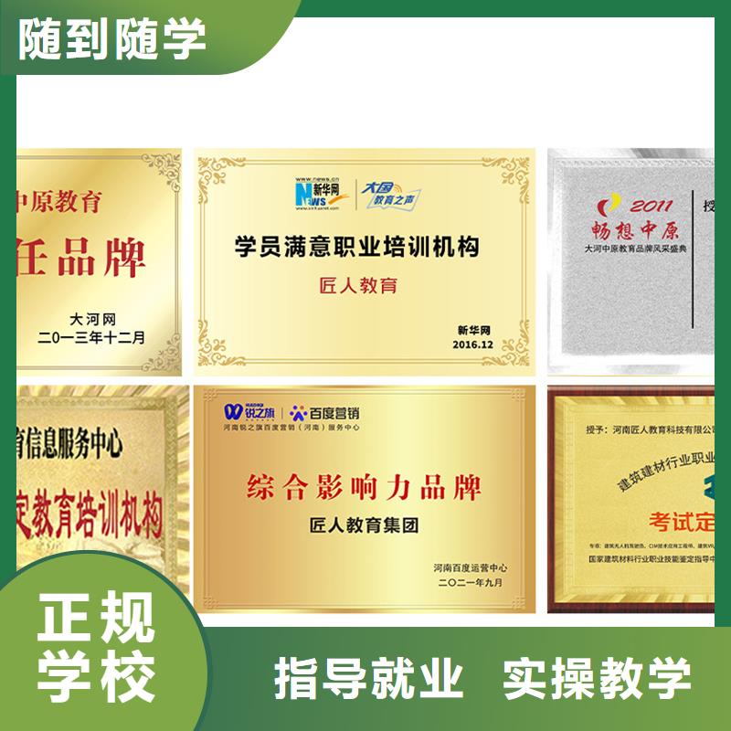 经济师二级建造师正规培训理论+实操