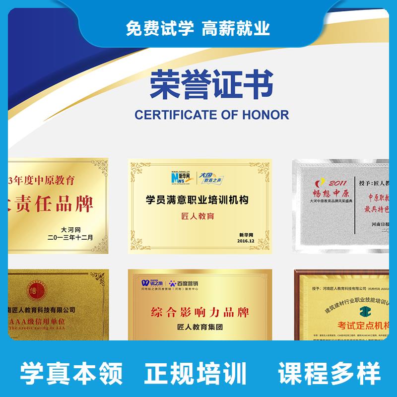 经济师初级经济师实操教学免费试学