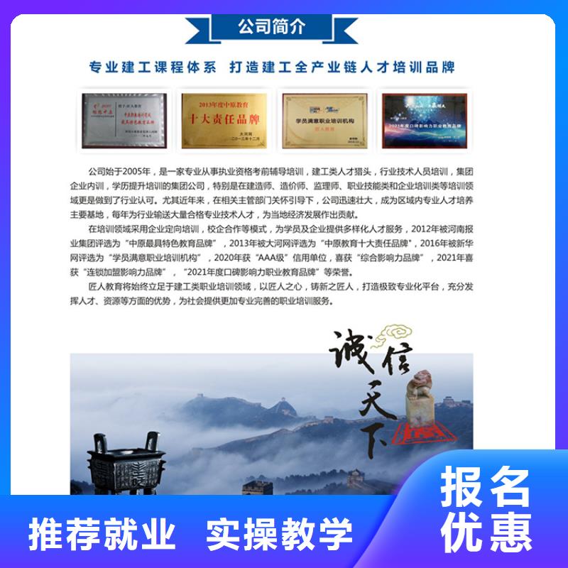 经济师中级职称理论+实操随到随学