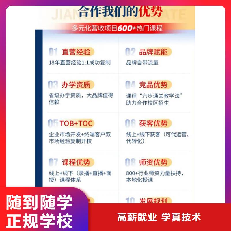 【经济师】建筑技工培训技能+学历本地厂家