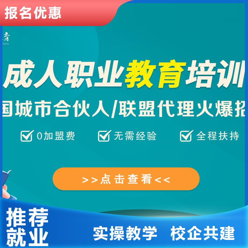 经济师高级经济师就业快同城服务商