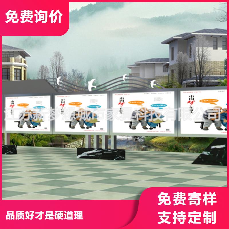 宣传栏-广告垃圾箱支持加工定制当地供应商