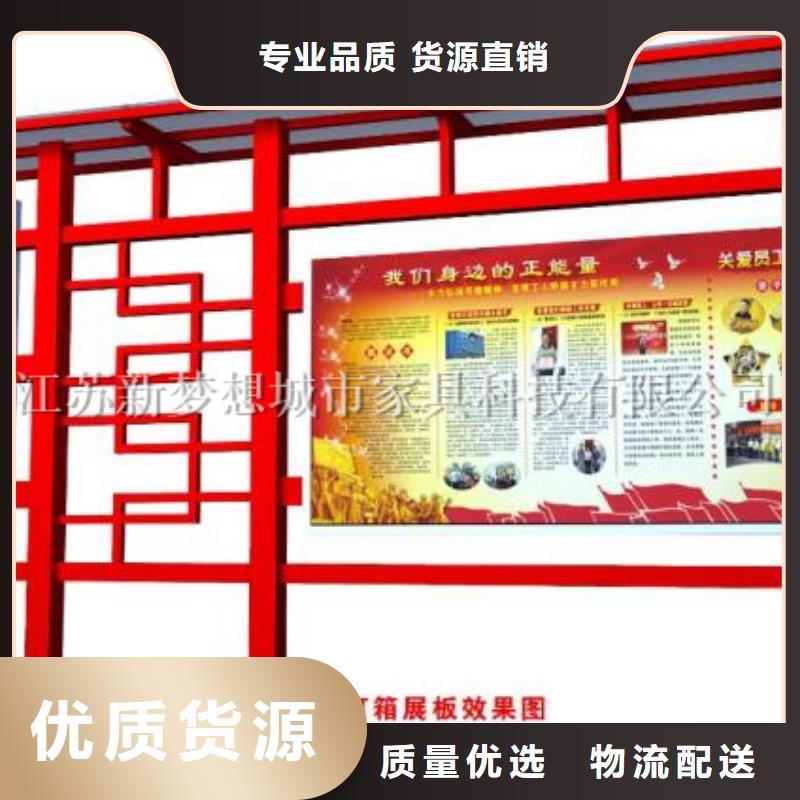 宣传栏旧衣回收箱现货符合标准