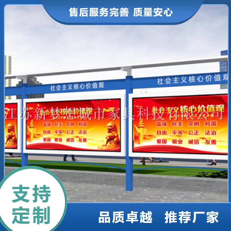 宣传栏垃圾分类亭供货及时诚信厂家
