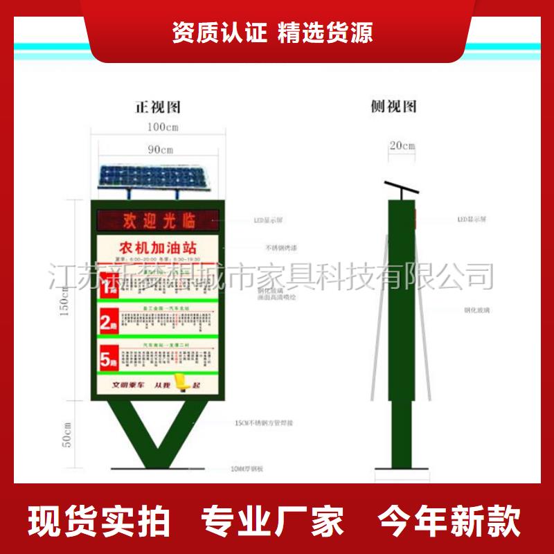 滚动灯箱,智能候车亭源头采购本地服务商