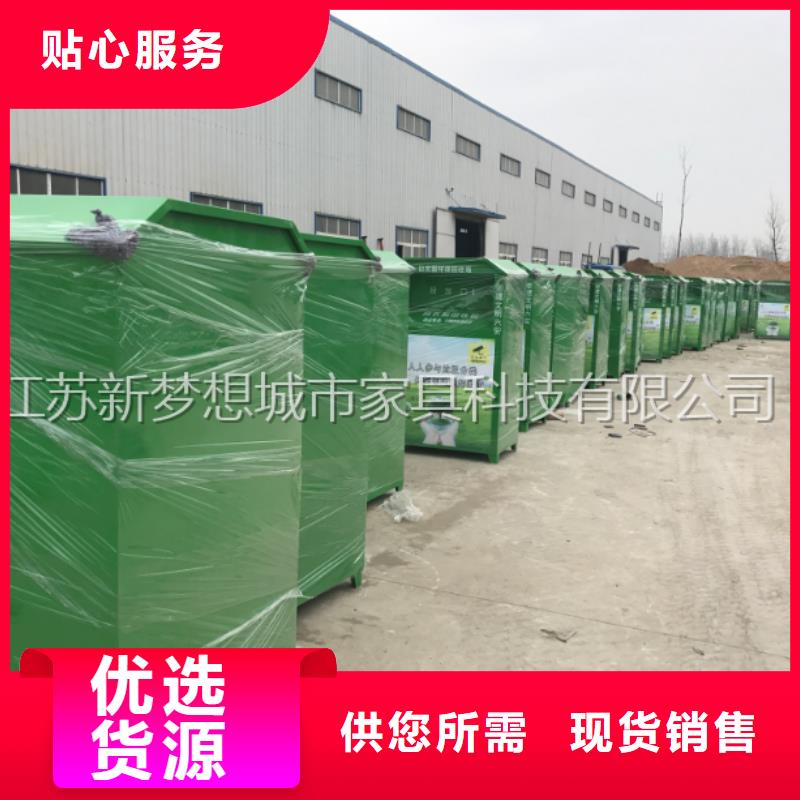 旧衣回收箱指路牌灯箱厂家技术完善好品质用的放心